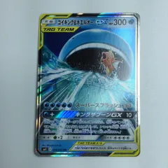 2025年最新】コイキング＆ホエルオーGXの人気アイテム - メルカリ