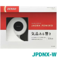 人気！DENSO ホーン　JPDNX-W ジェイホーンパワード ホワイト12Ｖ専用