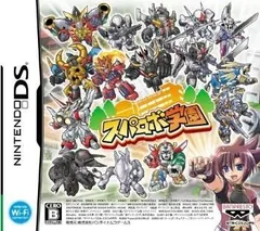 【中古】NDS スパロボ学園