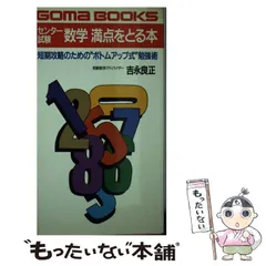 2026年最新】吉永_良正の人気アイテム - メルカリ