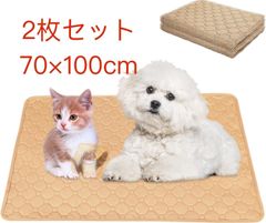 ペット用 おしっこマット 犬 ベッド クッション 防水 速乾 洗える2枚