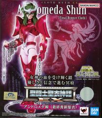 光文社 日向坂46 金村美玖 羅針盤 アザーカット写真集 - メルカリ