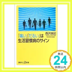 2025年最新】西沢大良の人気アイテム - メルカリ
