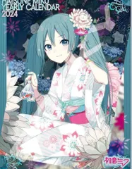 2024年最新】初音ミク・壁掛けの人気アイテム - メルカリ