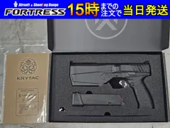 2025年最新】krytac マガジンの人気アイテム - メルカリ