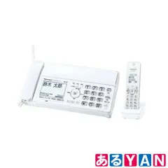 2025年最新】KX-PD350DL-Wの人気アイテム - メルカリ