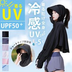 忍者パーカー UV パーカー -5℃ レディース 長袖 フェイスカバー ラッシュガード UVカット アウター 冷感 UVパーカー 指穴 つば 取り外し サンバイザー 3way