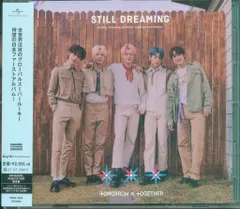 TXT UMS限定盤 STILL DREAMING