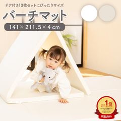 プレイマットトレーニングマット2枚セットキッズヨガマット防音滑り止め運動マット赤ちゃん折り畳みマットプレイマット折りたたみベビー防水お昼寝マットおひるねセミシングル体操マットzem80オールシーズン