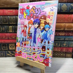 2025年最新】Stpr サインの人気アイテム - メルカリ