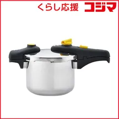 【 新品 未開封 】   アオヤギコーポレーション ステンレス 片手 圧力鍋 3.2L ストラスブール IH対応 23150 未使用 送料無料のサムネイル