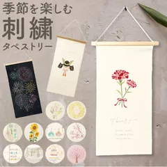 中国美術 　刺繍 百子図 掛軸 広東刺繍 壁掛け 細密画　EL 11-33 2025年最新】中国 掛軸 刺繍の人気アイテム - メルカリ
