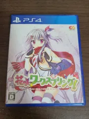 【PS4】花咲ワークスプリング!