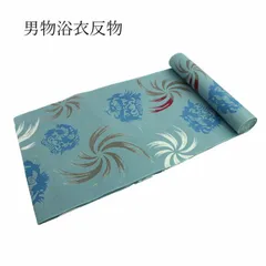 呉服屋  戸田屋商店 女物 浴衣反物 梨園染め 注染 本染め デパートブランド 正規取扱店 手拭い ゆかた の有名ブランド 伝統工芸 女物 メンズ 別誂え 別注 和柄 古典柄  紳士 オーダーメイド 日本製 耳あり 本耳 両耳 未仕立て品 日本製 流行に左右さ