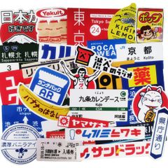、スケボー、キャリーケース、手帳 ヘルメット スーツケース、スノーボード、パソコン、携帯ノート、バイク、車、ギター 文房具 ステッカー オシャレDIY ステッカー 防水ステッカーおしゃれ 31枚 (t8) ステッカーセット