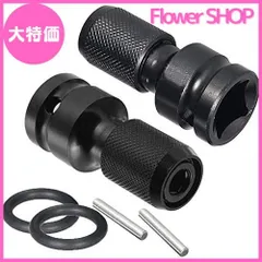 ZOYUBS 2本セット ソケットアダプター 1/2’’四角-1/4’’六角軸ソケットアダプター シャンクアダプター 2ピース 6.35ｍｍ六角 12.7ｍｍ四角 ソケットアダプター 差込角変換アダプター チャックアダプター インパクトレンチ用六角軸アダプター