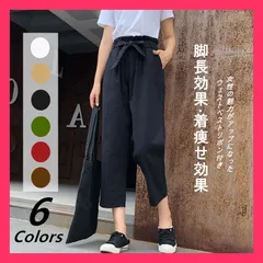 かわいいリボンベルト パンツ ハイウエスト ゆったり 美脚＆着痩せ ウエストゴム 爽やかな素材感と女性らしい色合いで魅せるこの春一押しワイド ■コメントウェストリボン付き、女性 おすすめ おしゃれ　かわいい　人気 pants068