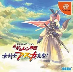 風来のシレン展　風来　シレン　アスカ　コッパ　限定　トートバッグ 風来のシレン展 風来 シレン アスカ コッパ 限定 トートバッグ
