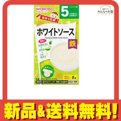 和光堂 手作り応援 ホワイトソース 3.5g (×8袋入) のサムネイル