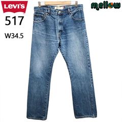 リーバイス LEVI'S 550 デニムパンツ W36 L30.5 インディゴ