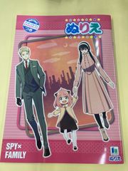 スパイファミリー　ショウワノート　ぬりえ　新品　500469701