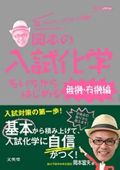2025年最新】岡本_富夫の人気アイテム - メルカリ