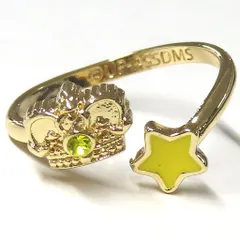 【中古】アクセサリー(非金属) 四ノ宮那月 「うたの☆プリンスさまっ♪ ALL STAR STAGE -Dramatic Magical Story- トレーディングリング SHINING」
