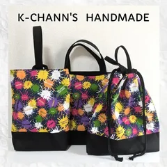 🖌️ペイント🖌️入園入学準備3点セット🖌️　ハンドメイド　レッスンバック　上履き　体操袋　お着替え