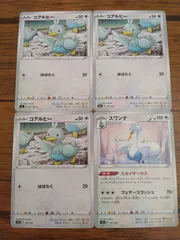 コアルヒー　スワンナ　AR 各10枚　まとめ売り　ホワイトフレア コアルヒー スワンナ AR 各10枚 まとめ売り ホワイトフレア