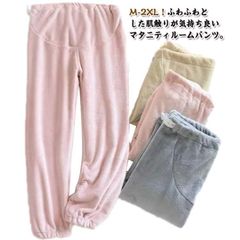 マタニティパンツ パジャマ ルームパンツ もこもこ 冬 ルームウェア レディース あったか 長ズボン 冷え防止 リラックスパンツ マタニティ服 部屋着 ゆったり 裏ボア 厚手 シンプル おしゃれ ママ#zjjj2201