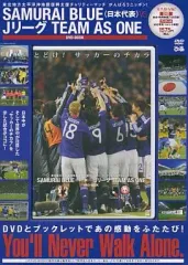 【中古】その他DVD SAMURAI BLUE(日本代表)VS Jリーグ TEAM AS ONE