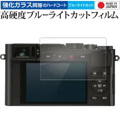 2025年最新】Leica d-lux 8の人気アイテム - メルカリ 2025年最新】Leica d-lux 8の人気アイテム - メルカリ