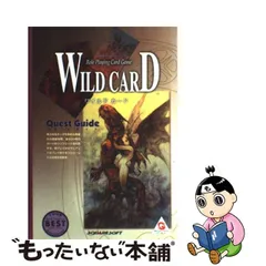 2023年最新】ワイルドカード ワンダースワンの人気アイテム - メルカリ