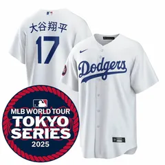 2026年最新】大谷翔平 ユニフォーム 東京の人気アイテム - メルカリ