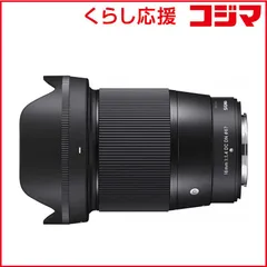 2025年最新】sigma 16mm f1.4 dc dn sony eマウントの人気アイテム