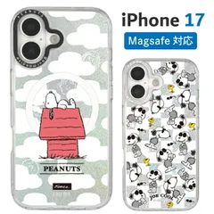 スヌーピー iPhone17 ケース クリア magsafe ピーナッツ ジョークール キャラクター スマホ カバー カメラフレーム インナーシート付仕様 iPhone アイフォン 磁石 マグセーフ 【１週間以内発送】【ゆうパケットにて発送】