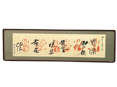 大相撲　力士6人　直筆サイン　手形　166×48cm　魁傑　北の富士　その他　額装