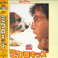 2025年最新】ミクロキッズ dvdの人気アイテム - メルカリ
