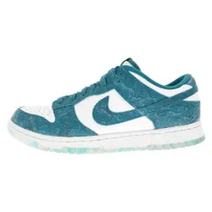 2024年最新】nike dunk low oceanの人気アイテム - メルカリ