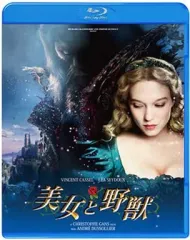 【中古】洋画Blu-ray Disc 美女と野獣