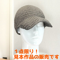 帽子 【手編み 完成品】 極太毛糸・ロビンで編んだキャップ ハンドメイド レディース メンズ オールシーズン