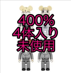 2023年最新】be@rbrick sekai no owariの人気アイテム - メルカリ