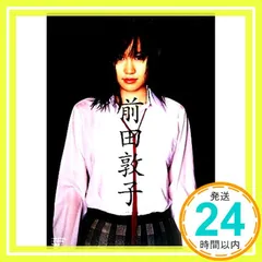 【116種】ポケカ　ニシダアツコ　西田敦子　Atsuko Nishida ポケカ ニシダアツコ 西田敦子 Atsuko Nishida まとめ売り 50枚