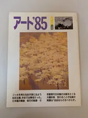 大樋年朗　刷毛目草花水指　堀内宗完御書付　塗蓋朱書き花押　共箱　茶道具 胴張大樋蓋置 十代大樋長左衛門造 分明斎宗完書付 ※文化勲章・十