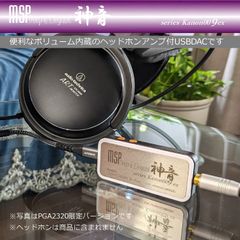 USB DAC(ES9023) + PGA2311ボリューム内蔵ポータブルヘッドホンアンプ「UDHA02ESAV」