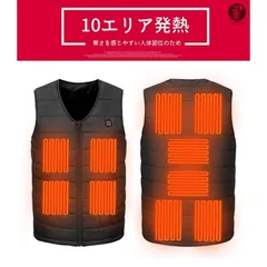 電熱ベスト 10エリア発熱 ヒートベスト Vネック USB加熱 3段温度調整 洗える 中綿入り 防寒 通勤通学 男女兼用 30代 40代 50代 60代 プレゼント ギフト jILR149