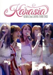 2024年最新】KARA 2nd JAPAN TOUR 2013 KARASIA (初回限定盤) (Blu-ray