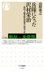 2010年 三冠王 沢村賞 記念ポスターカード 2025年最新】沢村栄治の人気アイテム - メルカリ