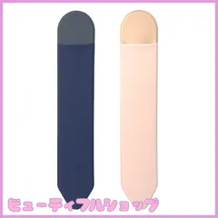 【特価】サムコス アップルペンシル ホルダー ケース カバー 2枚セット Apple Pencil ケース 保護カバ タッチペン 貼り付け 接着シール式 薄型 紛失防止 Apple Pencil 第1世代 第2世代 (ネイビー、ピンク)