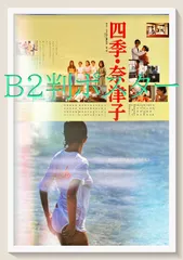 2026年最新】佳那晃子の人気アイテム - メルカリ